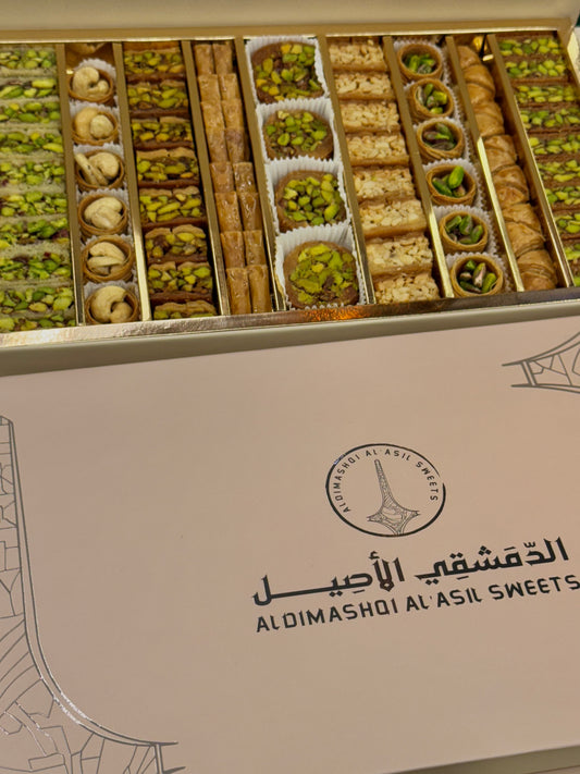 مشكل بقلاوة 750 غرام mixed baklava