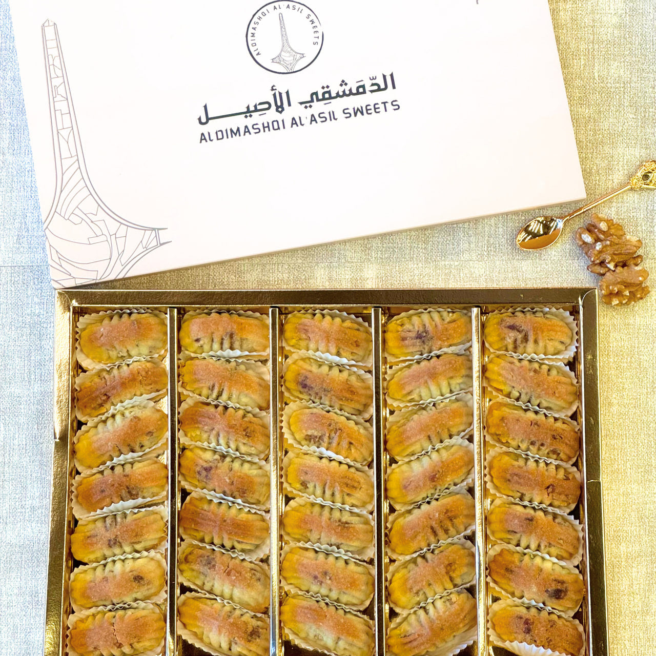 معمول بالجوز 500 غرام mamoul with walnuts